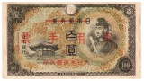 Japonia 100 Yen 1946 P-89 Printul Shotoku ( Overprint ) Rara J1
