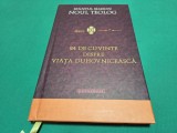 24 DE CUVINTE DESPRE VIAȚA DUHOVNICEASCĂ * SF&Acirc;NTUL SIMEON NOUL TEOLOG * 2014 * 4 3 5