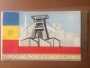 Felicitare la multi ani 1965 RPR biroul executiv al C.L.S. Petroseni Petrosani