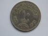 10 Piastres 1976 EGIPT-COMEMORATIVA (Reopening of the Suez Canal), Africa