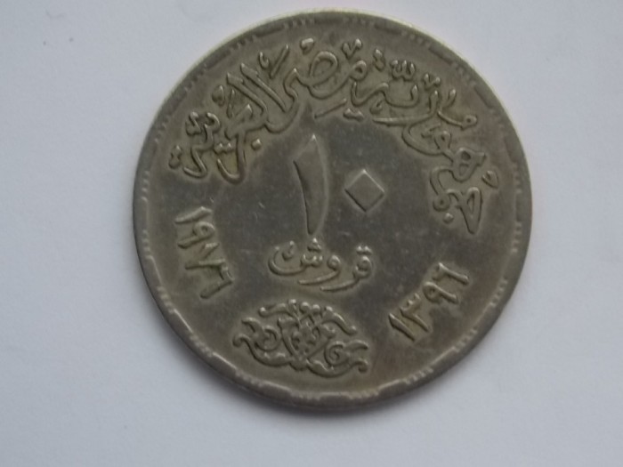 10 Piastres 1976 EGIPT-COMEMORATIVA (Reopening of the Suez Canal)