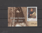 ROMANIA 2022 - AVRAM IANCU-150 ani de la moarte - Serie 1 timbru LP.2384 MNH**, Nestampilat