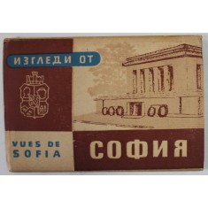 VUES DE SOFIA, 8 FOTOGRAFII TIP CARTE POSTALA , TIP ARMONICA , ANII &#039;50