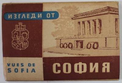 VUES DE SOFIA, 8 FOTOGRAFII TIP CARTE POSTALA , TIP ARMONICA , ANII &amp;#039;50 foto