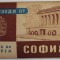 VUES DE SOFIA, 8 FOTOGRAFII TIP CARTE POSTALA , TIP ARMONICA , ANII &#039;50