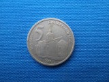 5 DINARI 2003 SERBIA