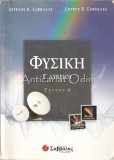 Manual Fizica A - Angelos K. Savalas, Spiros K. Savalas, 606 Pagini, Limba Greaca