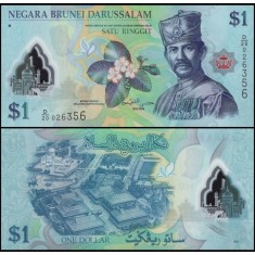 Brunei 2011 - 1 ringgit, necirculata