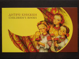 2010-Ukraina-Europa-Carti pt. copii-carnet-MNH, Nestampilat