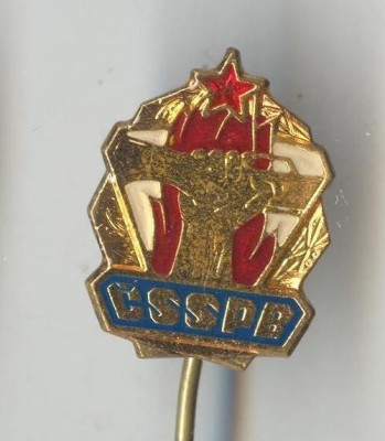 Insigna ideologie comunista - propaganda CSSPB foto