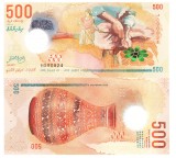 Maldive 500 Rufiyaa 2015 Polimer P-30 UNC