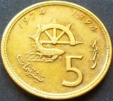 Cumpara ieftin Moneda FAO 5 SANTIMAT - MAROC, anul 1974 *cod 2247, Africa