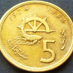 Moneda FAO 5 SANTIMAT - MAROC, anul 1974 *cod 2247