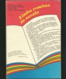 Cumpara ieftin LIMBA ROM&Acirc;NĂ &Icirc;N ȘCOALĂ - MANUAL PEDAGOGIC / PREDARE PT. PROFESORI - C. BĂRBOI, Clasa 8, Limba Romana