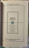 Tratatul despre indreptarea intelectului