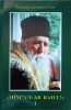 MANCA-V-AR RAIUL! 1-IN MEMORIA PARINTELUI CLEOPA-274478