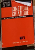 N. Emanuel, D. Knorre - Cinetique Chimique
