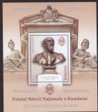 RO-0090-ROMANIA 2013-Lp1997-Colita 571I-Eugeniu Caranda,colita nestampilata MNH, Nestampilat