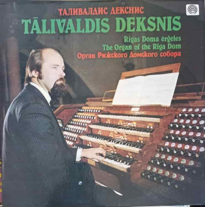 Disc vinil, LP. Rīgas Rigas Doma Ērģeles. The Organ Of The Riga Dom. Орган Рижского Дом-240261