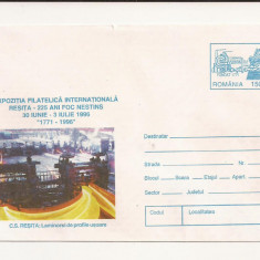 Plic FDC Romania - Expozitia filatelica internationala Resita , necirculat 1996