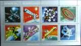 YEMEN A.R. -STATII INTERPLANETARE-NEOBLITERATA-DANTELATA-MNH** YAR 042, Asia, Spatiu