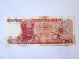Grecia 100 Drahme 1967,bancnota din imagini