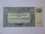 Rusia de Sud-Inaltul Comandament al Fortelor Armate din Razboiul Civil 500 Ruble 1920,bancnota din imagini