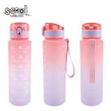 Sticla apa 700 ml, MOTIVATIONALA, PLASTIC, LIGHT PINK GRADIENT, 25.10&times;6.9CM- S-COOL