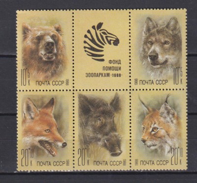 RUSIA ( U.R.S.S.) 1988 FAUNA MI. 5877-5881 MNH foto