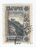 Romania, Posta bulgara. LP 1a/1917, Marci bulgaresti cu supratipar, 1 St., obl.