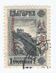 Romania, Posta bulgara. LP 1a/1917, Marci bulgaresti cu supratipar, 1 St., obl.