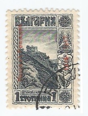 Romania, Posta bulgara. LP 1a/1917, Marci bulgaresti cu supratipar, 1 St., obl. foto