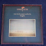 Vangelis &lrm;&ndash; Chariots Of Fire. LP, vinyl. Polydor, Germania, 1981. NM/VG., VINIL