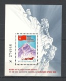 U.R.S.S.1982 Escaladarea Muntelui Everest-Bl. MU.758, Nestampilat