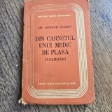 DIN CARNETUL UNUI MEDIC DE PLASA - GEORGE ULIERU