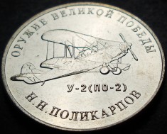 Moneda comemorativa 25 RUBLE - RUSIA, anul 2019 * cod 4475 = UNC