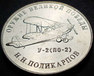 Moneda comemorativa 25 RUBLE - RUSIA, anul 2019 * cod 4475 = UNC foto
