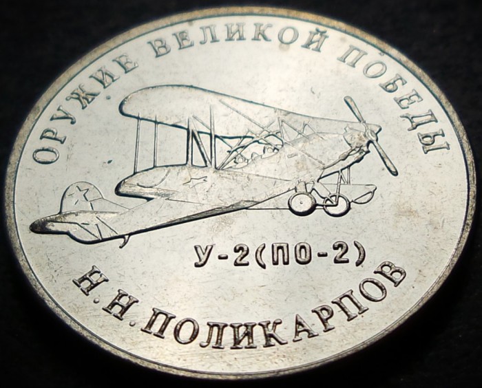 Moneda comemorativa 25 RUBLE - RUSIA, anul 2019 * cod 4475 = UNC