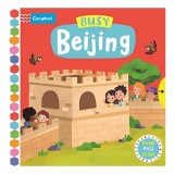 Busy Beijing