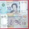 TUNISIA 10 DINARI / 2020. aUNC.