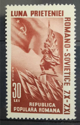 1950 Luna prieteniei rom&amp;acirc;no-sovietice MNH foto