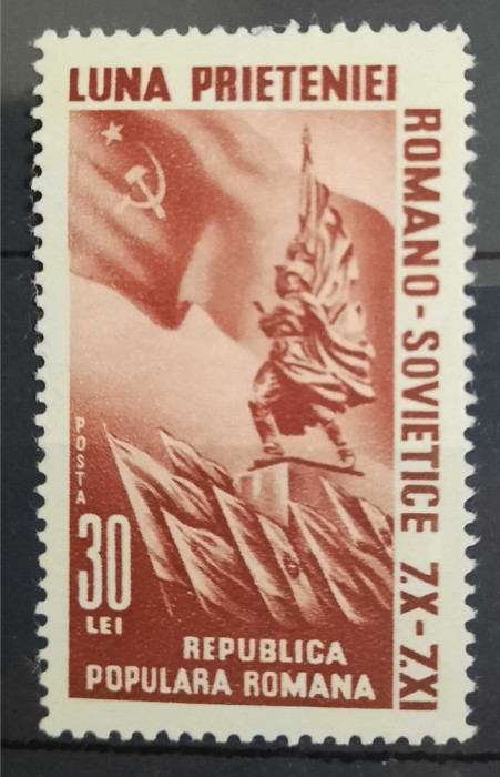 1950 Luna prieteniei rom&acirc;no-sovietice MNH