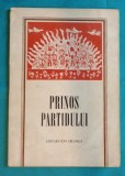 Nichita Stanescu Tudor Arghezi Mihai Beniuc Eugen Jebeleanu Nocolae Labis - Prinos Partidului ( omagiu partidului comunist )