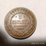 -Y- MONEDA RUSIA 5 COPEICI 1911 VG +, Europa