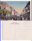 Craiova - Strada Lipscani- rara, Necirculata, Printata