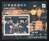 ROMANIA 1997 LP 1424 EXPOZITIA FILATELICA HONG KONG COLITA MNH, Nestampilat