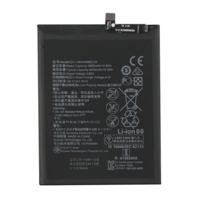 Acumulator Huawei P Smart Z, Honor 9x, HB446486ECW foto