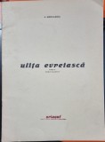 Ulița evreiască - A. Mărculescu, cu o prefață de Scarlat Calimachi (6 gravuri originale &icirc;n lemn, exemplar numerotat 93 din 290)