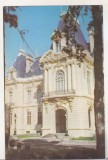bnk cp Craiova - Muzeul de arta - necirculata