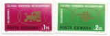 Romania (437) - Colaborarea Cultural - Economica Intereuropeana, 1972 - serie neobliterata